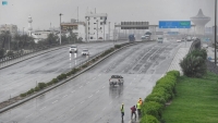 "الأرصاد" : أمطار غزيرة على محافظات جدة ورابغ وخليص والكامل