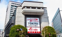 بورصة طوكيو.. المؤشر نيكي يفتح مرتفعًا 1%