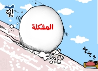 كاريكاتير ايمن الغامدي