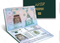 بالخطوات.. خدمة إصدار جواز السفر السعودي من أبشر