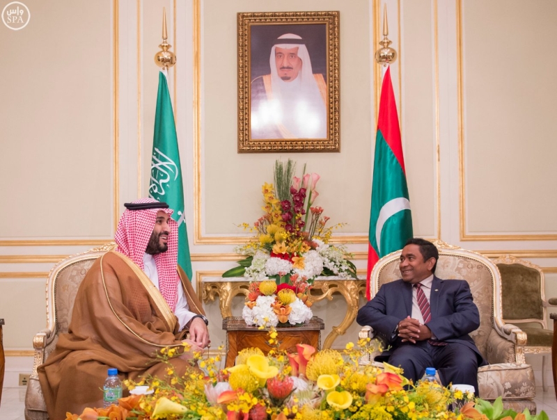 رئيس جمهورية المالديف يلتقي الأمير محمد بن سلمان