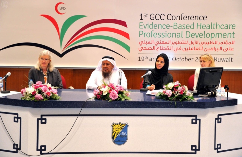 اختتام المؤتمر الخليجي لبحث مهنية العاملين بالقطاع الصحي