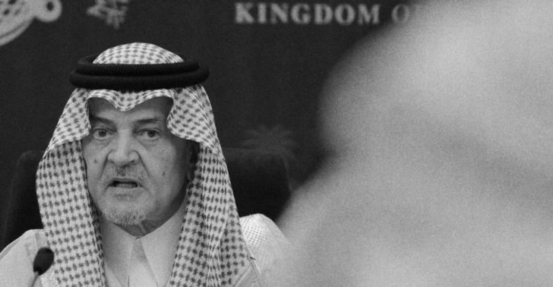 الديوان الملكي : وفاة صاحب السمو الملكي الأمير سعود بن فيصل بن عبدالعزيز
