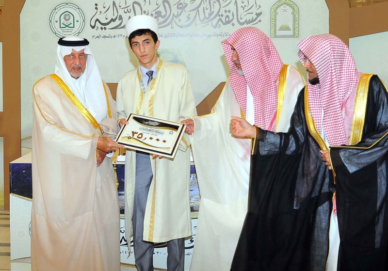 الأمير خالد الفيصل يكرّم الفائزين بمسابقة الملك عبدالعزيز الدولية 