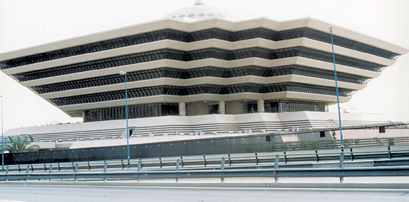 مبنى وزارة الداخلية (اليوم)