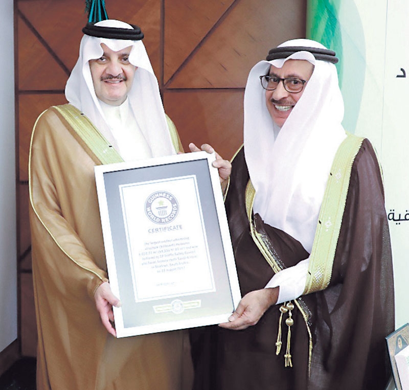 الأمير سعود بن نايف يتسلم شهادة تسجيل اللوحة بموسوعة «غينيس» (اليوم) 