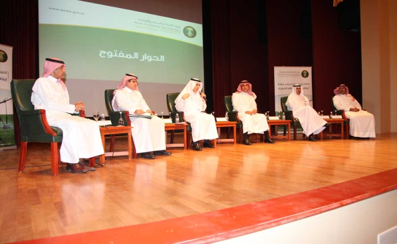 جانب من لقاء وزير «الزراعة» بالمستثمرين في الرياض 