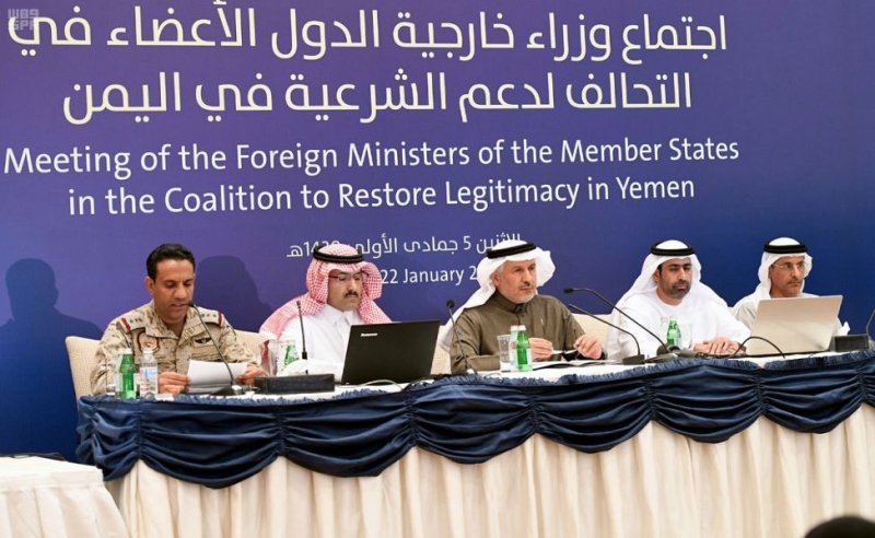 د. الربيعة يعلن عن تبرع دول التحالف بمبلغ مليار ونصف المليار دولار أمريكي لدعم الشعب اليمني