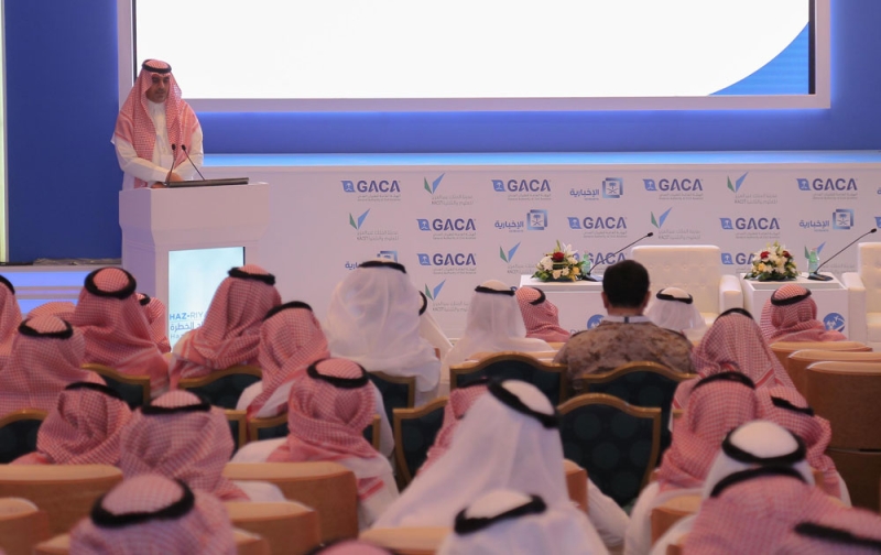مؤتمر المواد الخطرة في الرياض أمس (تصوير: فارس آل سعد)