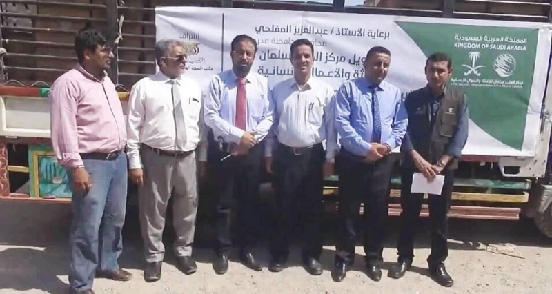 مركز الملك سلمان للإغاثة يسلّم شحنة أدوية خاصة بحمى الضنك لوزارة الصحة اليمنية في عدن