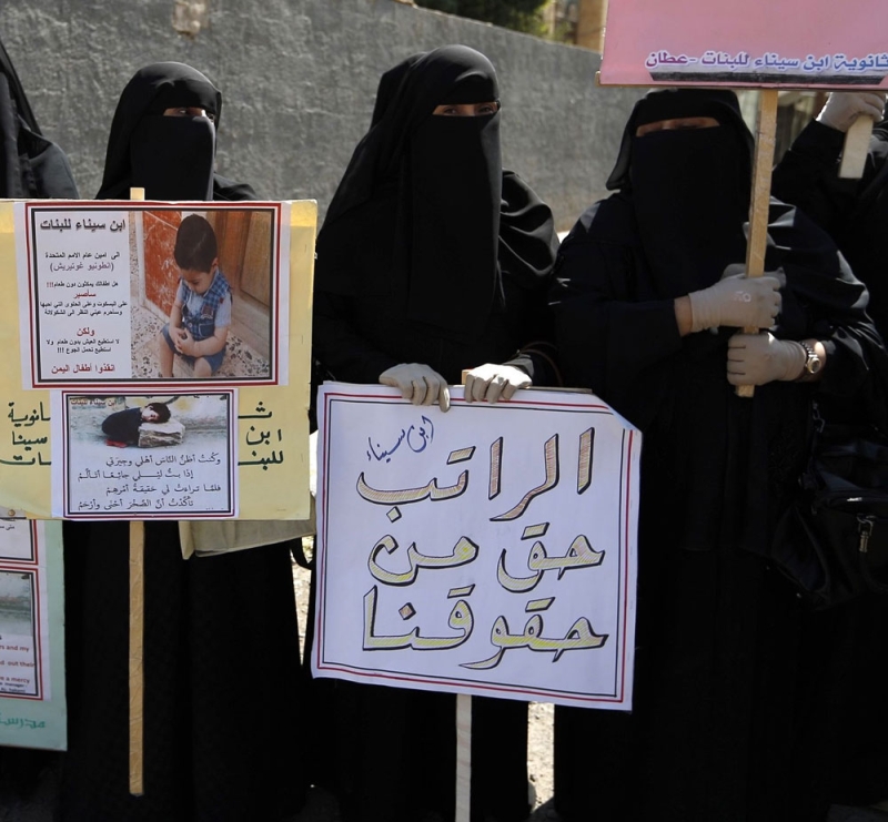 نساء يتظاهرن في صنعاء لمطالبة الميليشيات الانقلابية بصرف الرواتب (أ.ف.ب)