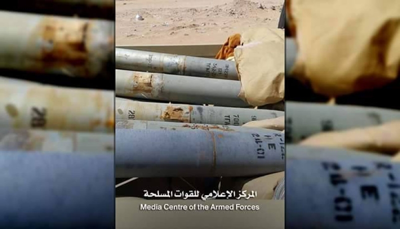 الجيش اليمني يستولي على صواريخ في مواقع الانقلابيين بمنطقة البقع