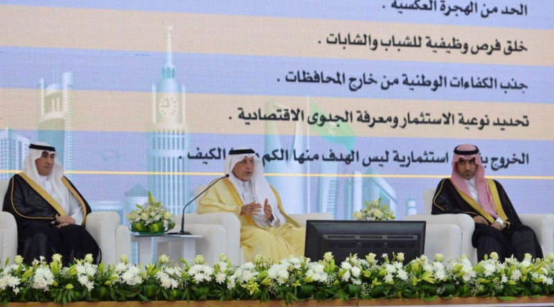 الأمير خالد الفيصل : المملكة مقبلة على تحول اقتصادي وتنموي كبير

