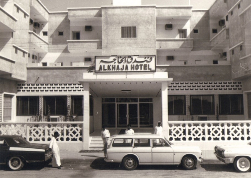 مبنى فندق الخاجة الثاني ــ مستشفى الدكتور محمد فخري حاليا ــ (أرشيف الكاتب)