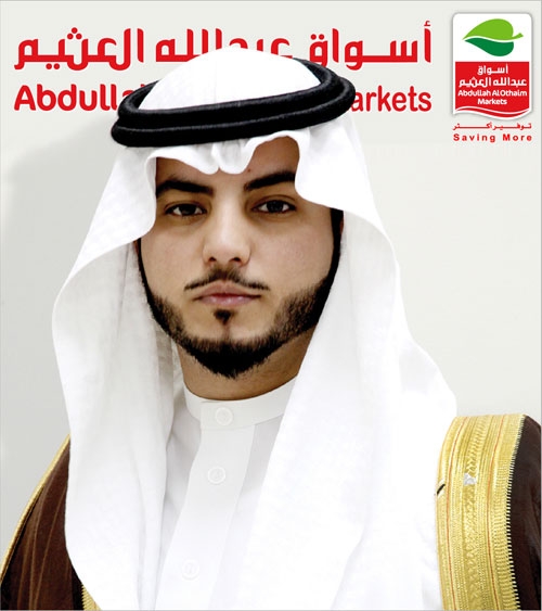 عبدالعزيز عبدالله العثيم