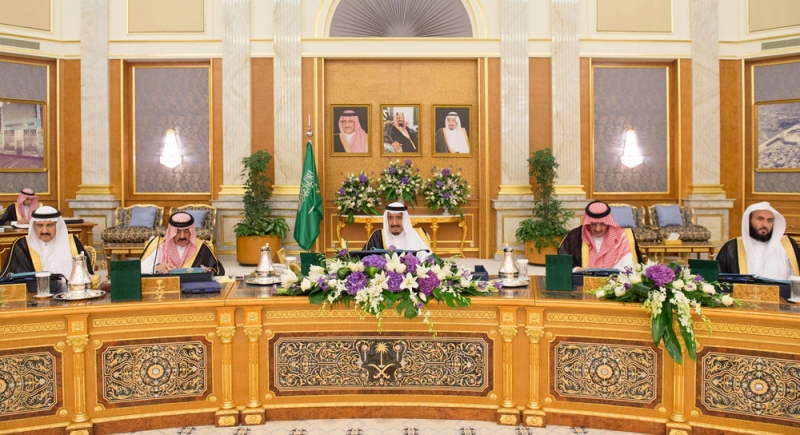 مجلس الوزراء : الموافقة على إنشاء مجمع الملك عبدالعزيز للمكتبات الوقفية
