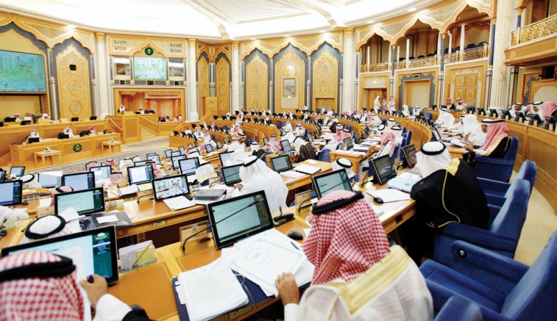 مجلس الشورى يصوت غدا على تقرير الأداء السنوي لبنك التسليف
