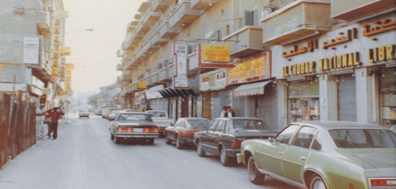 بداية انتشار مطاعم الساندويتشات بمدينة الخبر (أرشيف قافلة الزيت)