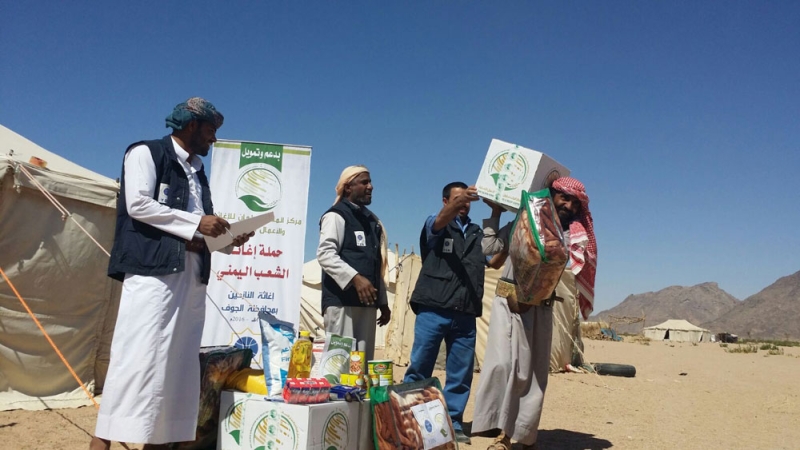 مركز الملك سلمان ظل يقوم بدور في إيصال المساعدات الإنسانية للشعب اليمني (واس) 