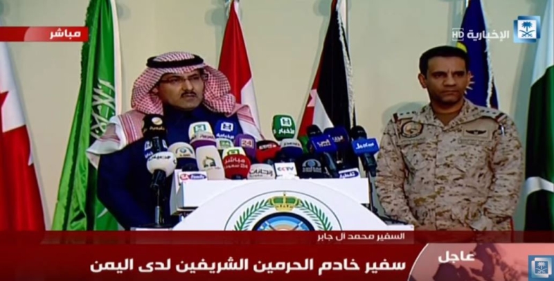 سفير المملكة في اليمن: اعتداءات المليشيا الحوثية على اليمنيين والمملكة بدعم من إيران