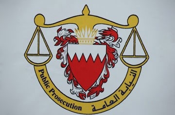  البحرين تسقط الجنسية وتسجن عددًا من المتهمين في قضية إرهابية