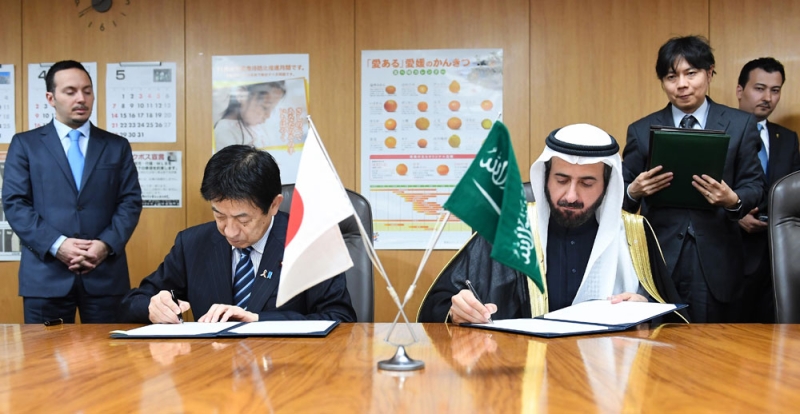 المملكة واليابان توقعان مذكرة تعاون في مجال الرعاية الصحية