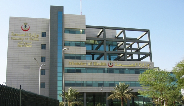 الصحة تعلن عن 7 حالات جديدة مصابة بـ «كورونا» في الرياض