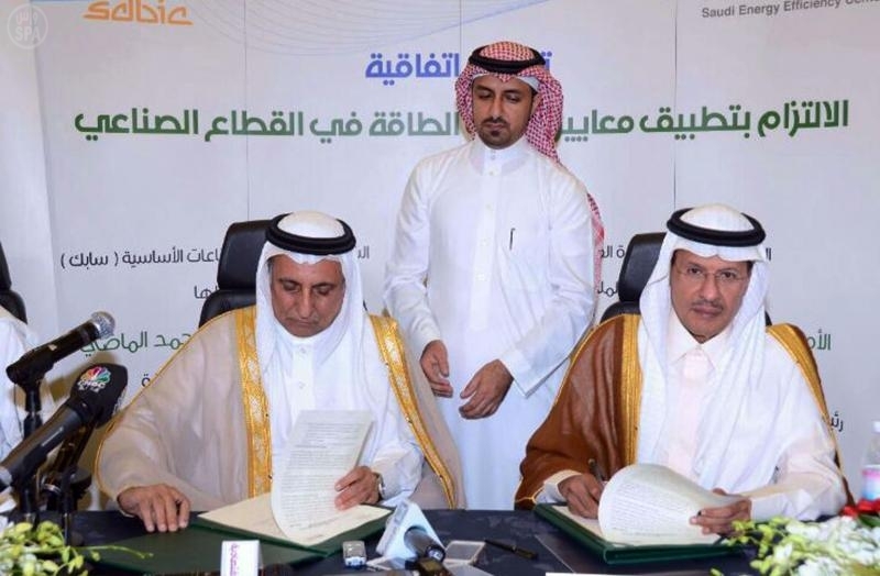 المركز السعودي لكفاءة الطاقة يوقع اتفاقية مع سابك لتطبيق معايير كفاءة الطاقة