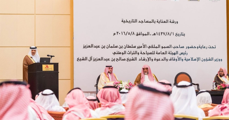 الأمير سلطان بن سلمان يفتتح ورشة عمل العناية بالمساجد التاريخية