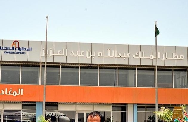 مطار الملك عبدالله بن عبدالعزيز في جازان يستقبل أولى الرحلات الدولية
