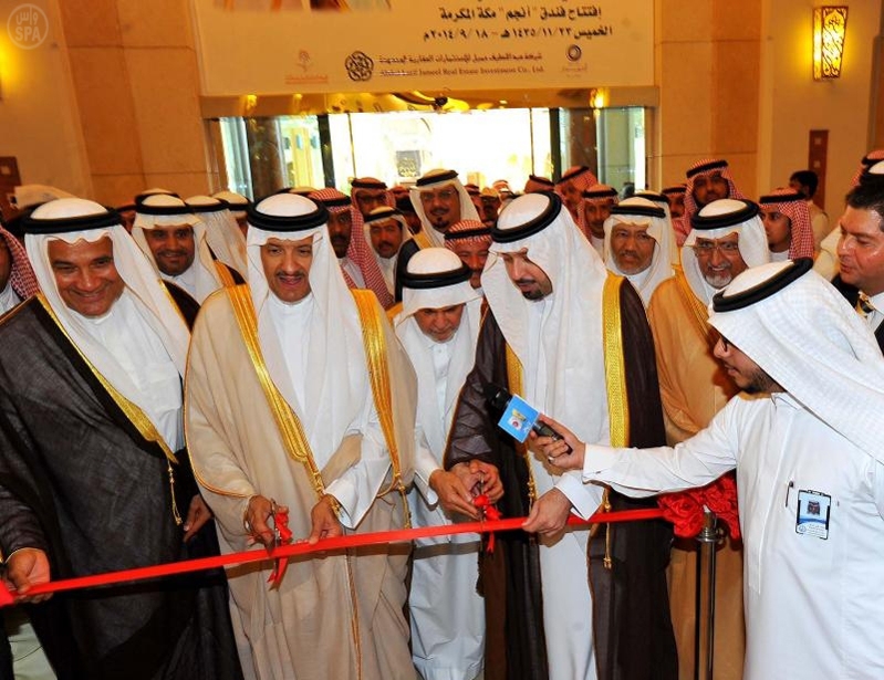 افتتاح أكبر فندق في الشرق الأوسط لخدمة الحجاج بمكة المكرمة 