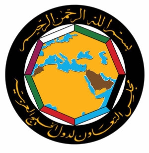 مجلس التعاون الخليجي يدعو اليمنيين للالتزام بتنفيذ مخرجات الحوار الوطني
