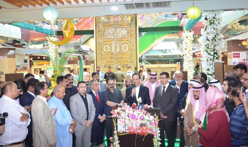 سفارة المملكة في باكستان ترعى افتتاح معرض «كسوة الكعبة» بإسلام آباد
