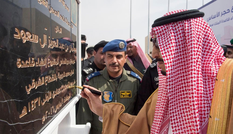 خادم الحرمين الشريفين يضع حجر الأساس لمشروع إنشاء قاعدة الملك سعود الجوية
