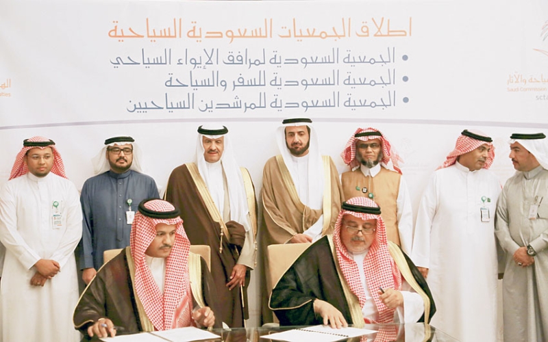 الأمير سلطان ووزير التجارة أثناء توقيع جمعية الارشاد السياحي بحضور مجلس إدارة الجمعية