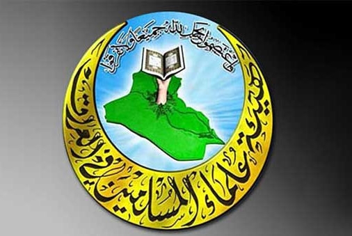 هيئة علماء المسلمين في العراق تعلن تضامنها مع «عاصفة الحزم»
