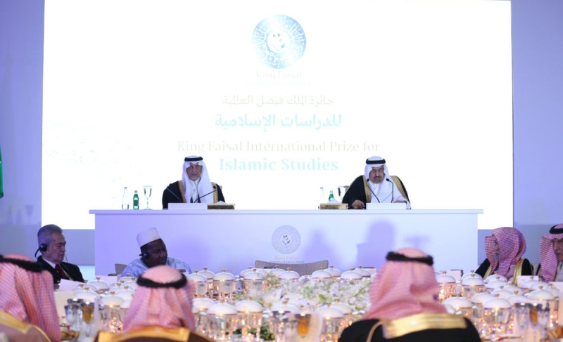  الأمير خالد الفيصل يعلن أسماء الفائزين بجائزة الملك فيصل العالمية 