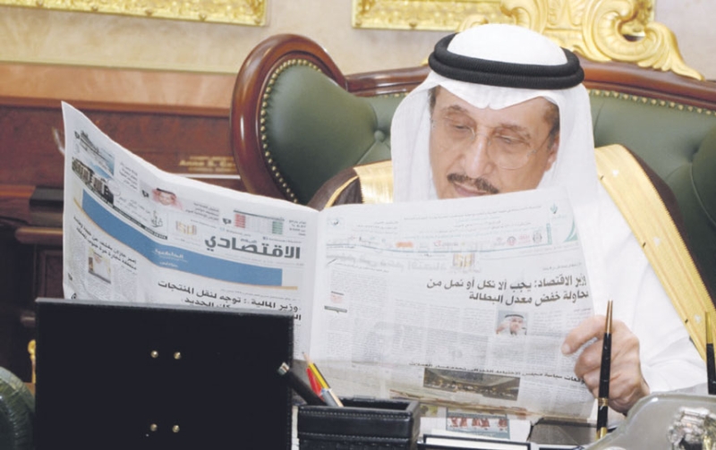 الأمير محمد بن ناصر يطلع على تغطية «اليوم» للمنتدى الاقتصادي