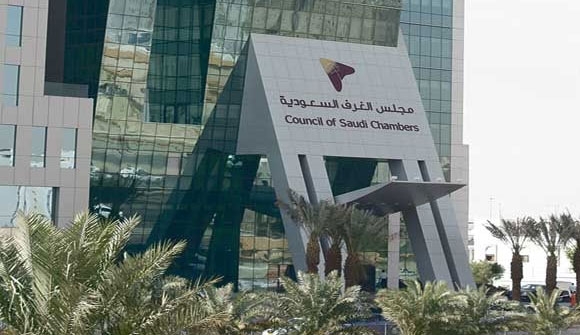مجلس الغرف السعودية يرحب برفع شركة سابك مشترياتها المحلية إلى 11.9 مليار ريال