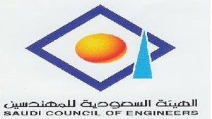 «هيئة المهندسين» تخطط لإنشاء «لجنة للخبراء»
