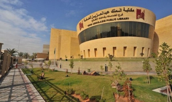 مكتبة الملك عبدالعزيز تصدر دليل أنشطتها الثقافية بطريقة «برايل»
