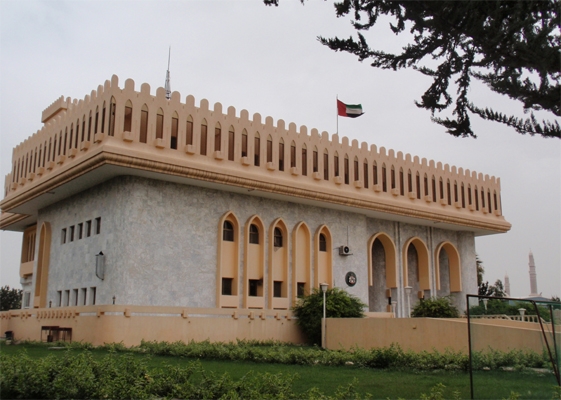 سفارة الأمارات في صنعاء 