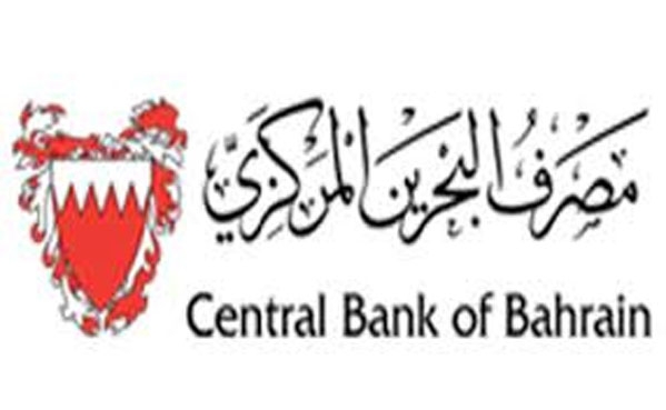 «البحرين المركزي» يطمئن عملاء البنوك حول عمليات اختراق الحسابات المصرفية
