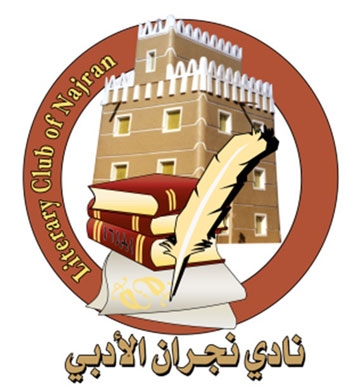 شعار النادي 