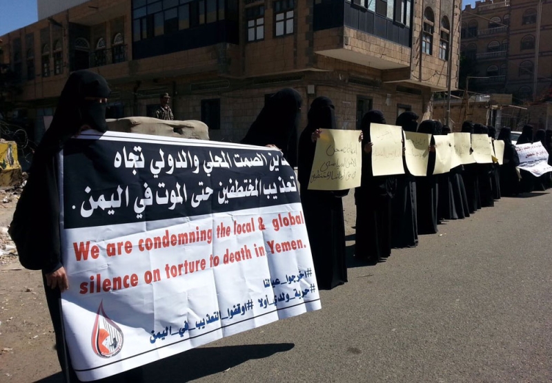 وقفة احتجاجية لأمهات المختطفين المعارضين للانقلاب على الشرعية (اليوم)