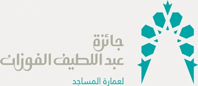 شعار مسابقة الفوزان للمساجد