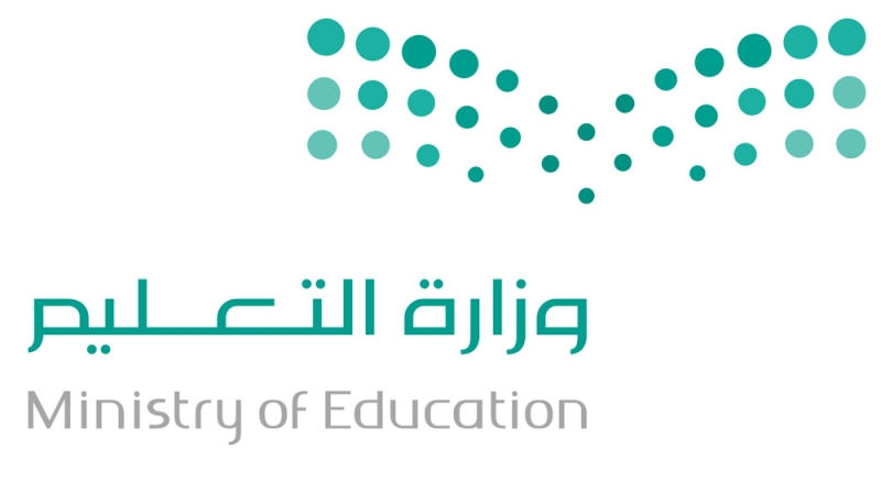 وزارة التعليم تعتمد إنشاء مركز لخدمات المعلمين