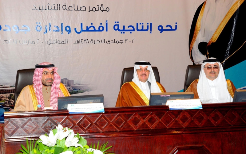أمير الشرقية يفتتح فعاليات المؤتمر السنوي لمعهد صناعة التشييد بجامعة الملك فهد