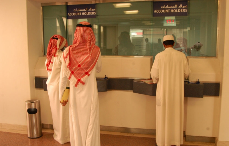 الودائع المصرفية ارتفعت لدى البنوك السعودية (اليوم)
