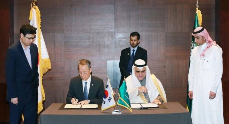 توقيع اتفاقية الرؤية السعودية الكورية (اليوم)